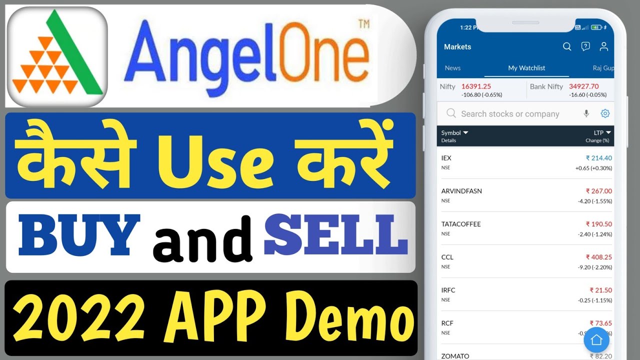 Angel One Super App Functionalities